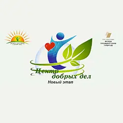 «Экскурсия для школьников»
