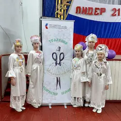 Муниципальный этап краевого конкурса «Лидер 21 века»
