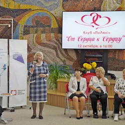 «На страже здоровья»